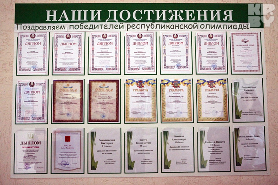 И это только одна из "досок почета": Ими увешаны все коридоры.