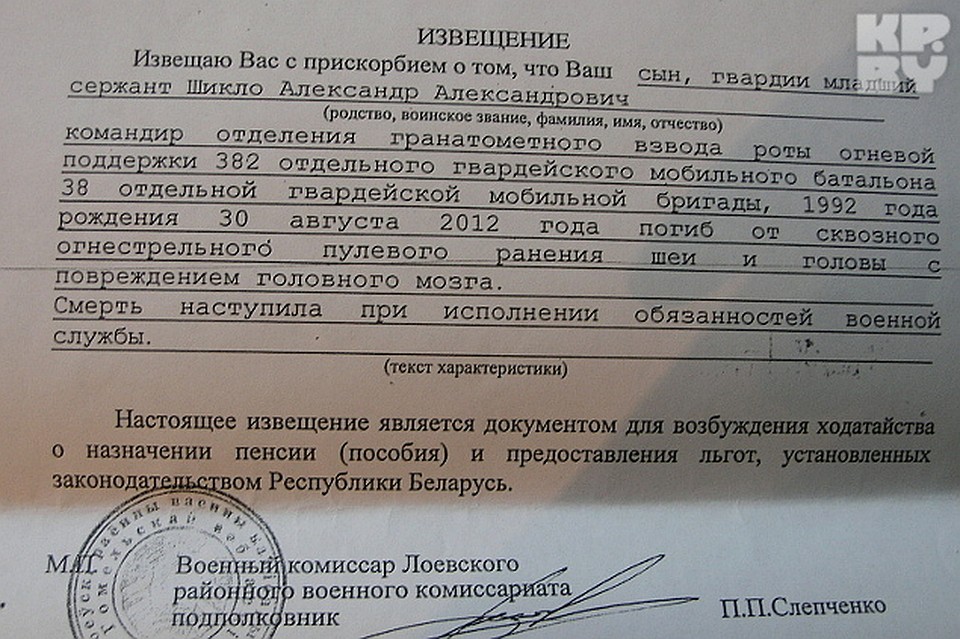Доверила армии здорового сына, а получила - мертвого