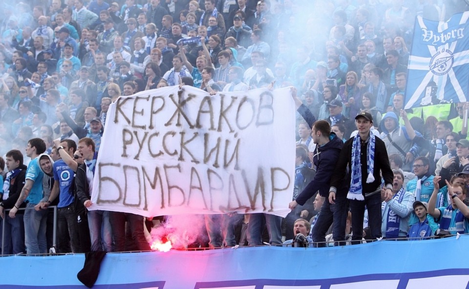 Фото: Илья СМИРНОВ