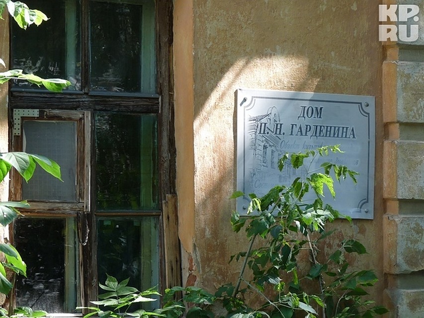 Дом Гардениных находится под охраной государства. Строители давно облизываются на клочок земли под ним. Фото: Татьяна ПОДЪЯБЛОНСКАЯ
