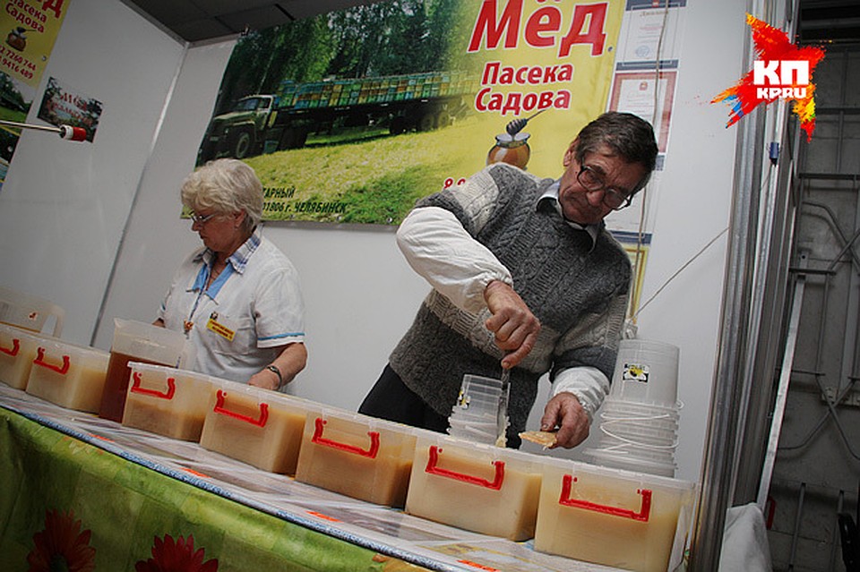Мед 350- 1200 руб Фото: Валерий ЗВОНАРЕВ