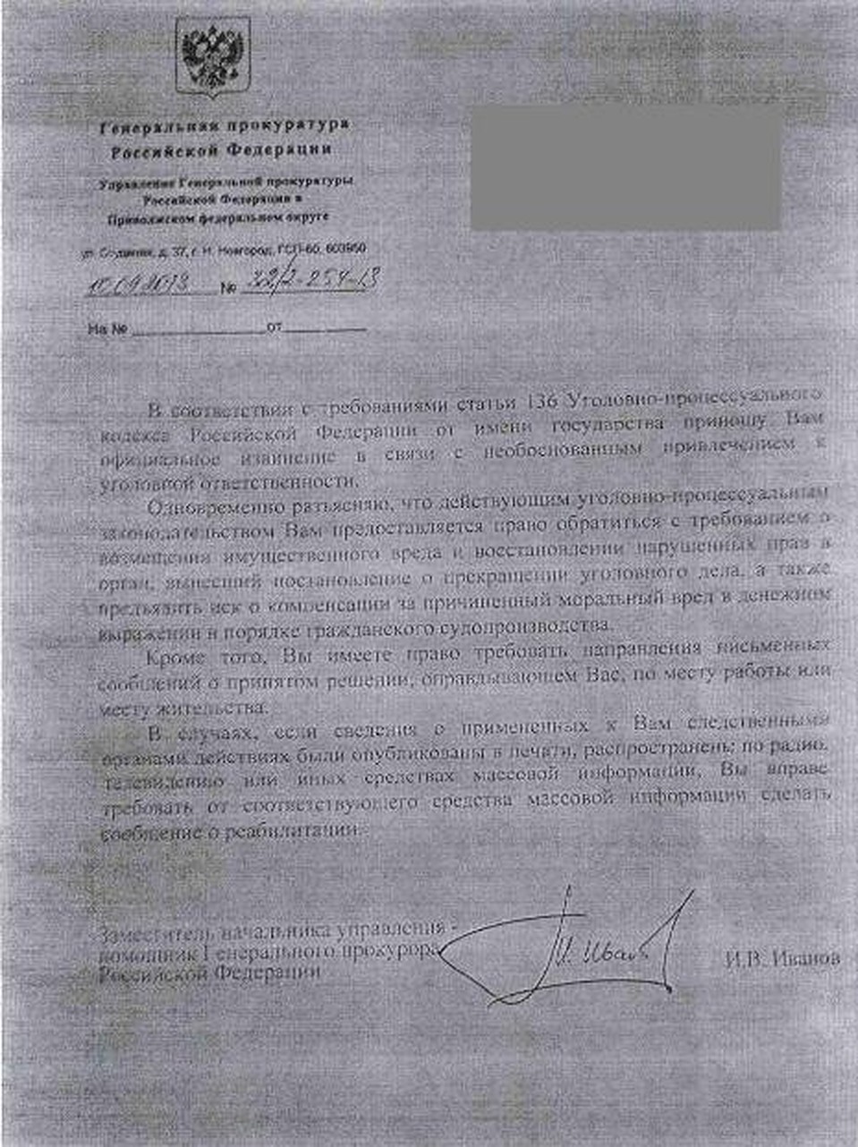 Нажмите для полноразмерного просмотра