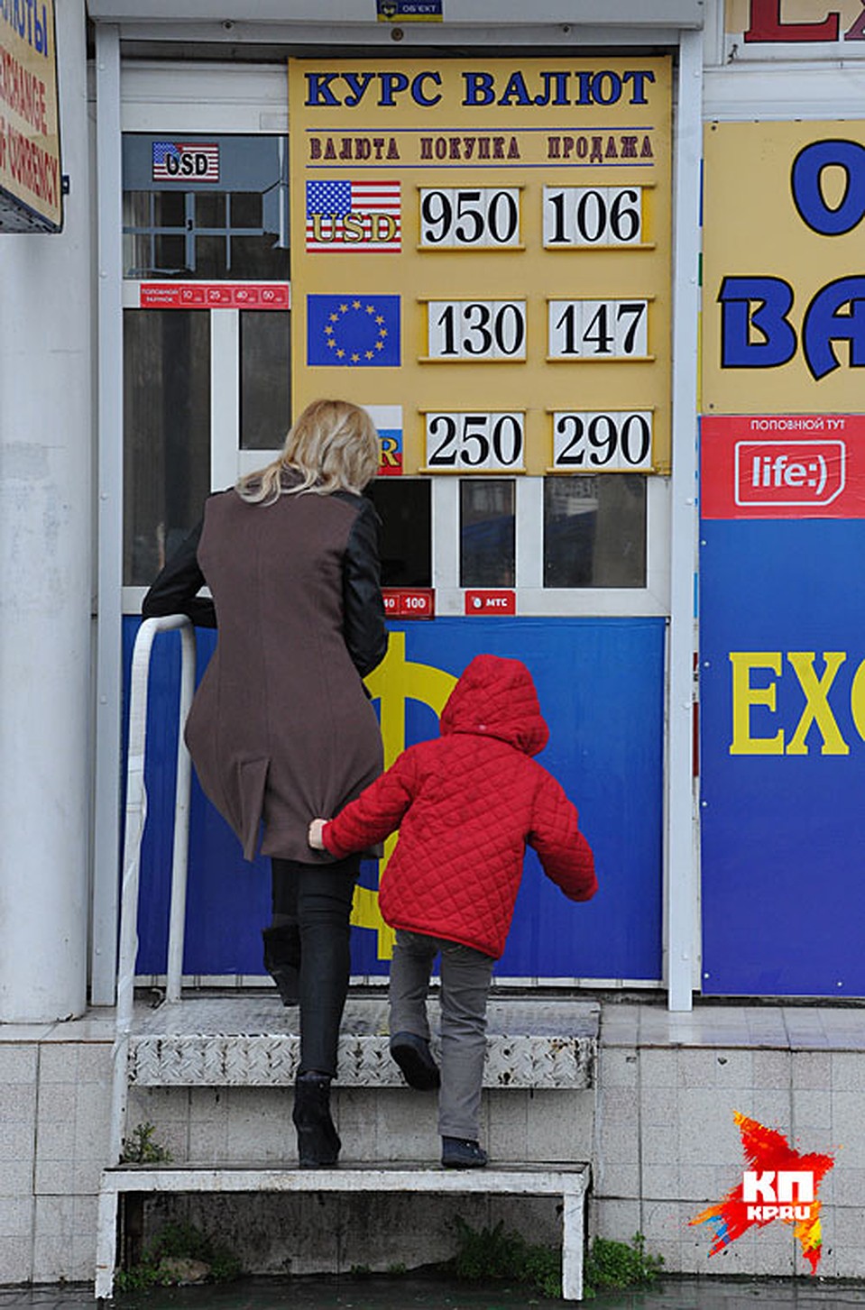 Крым заявляет о готовности вступить в рублевую зону Фото: Анатолий ЖДАНОВ