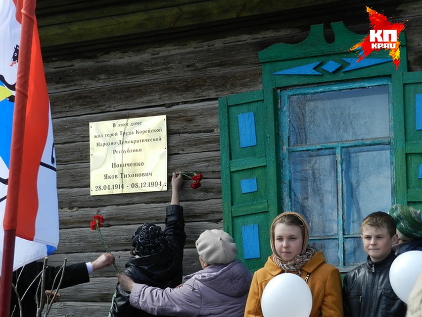 Дом, где жил Яков Новиченко, знает каждый школьник села Травное.