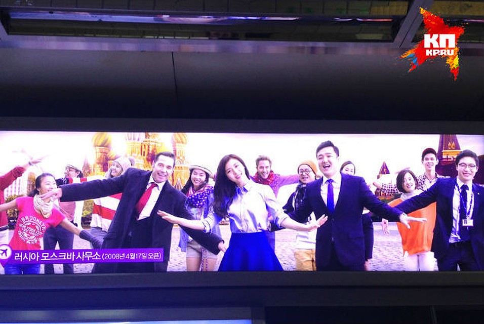 Собой Василия Блаженного в каждом вагоне корейского метро