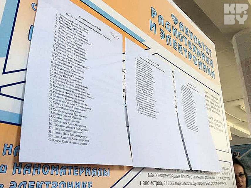 «Я вообще не понял, куда поступил!» - разводили руками абитуриенты, пока не спускались на первый этаж, где уже висели списки зачисленных.