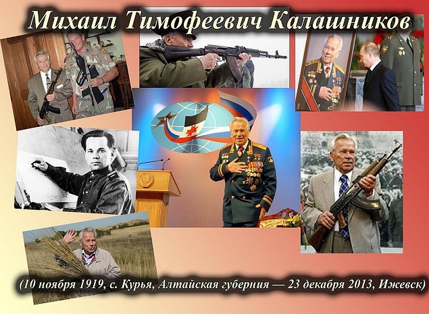 Фото: Иван Козлов