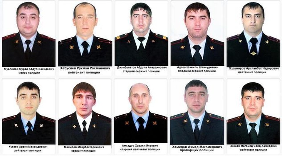 Погибшие полицейские
