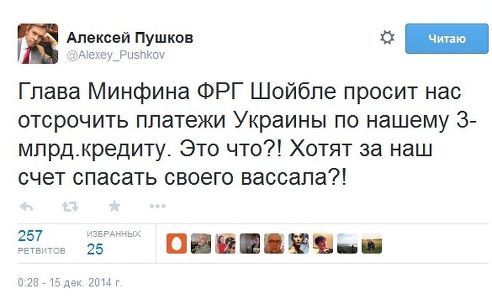 Фото: СОЦСЕТИ