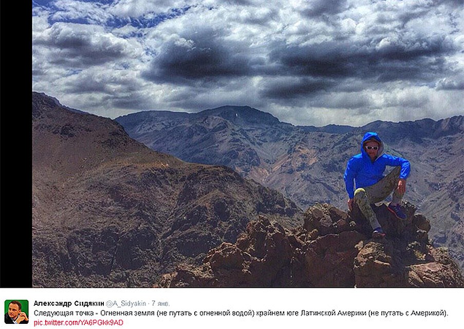 Фото: СОЦСЕТИ