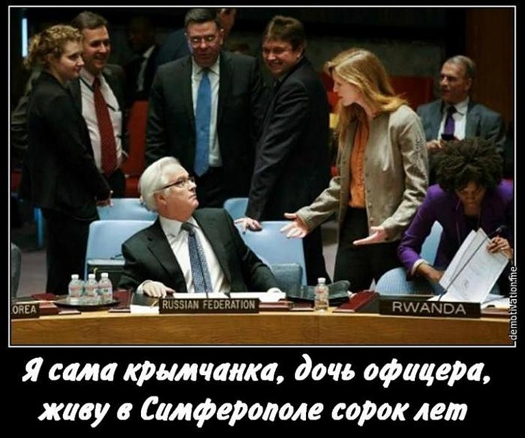 Коренная крымчанка Саманта...