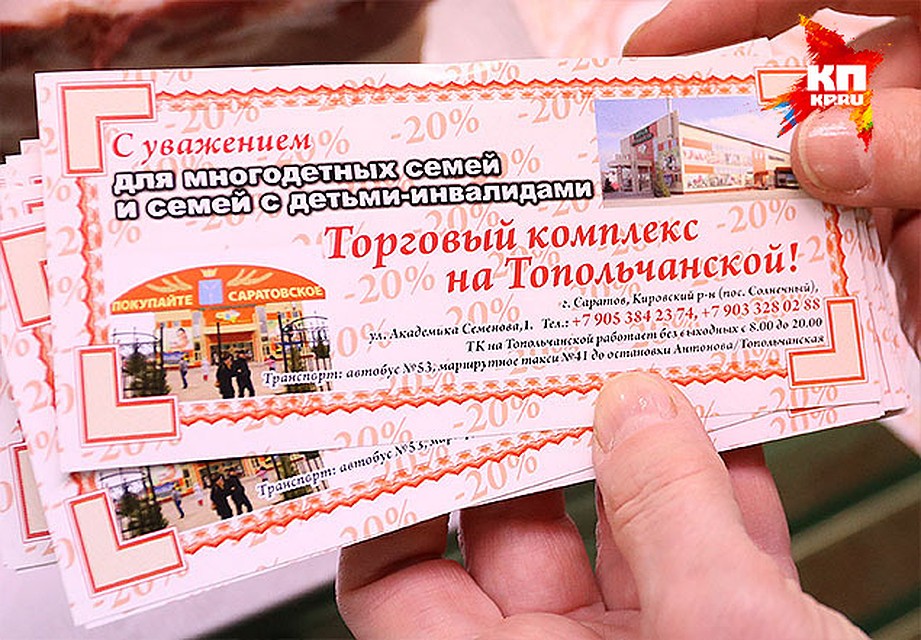 Фото: Роман ЗЛОБИН