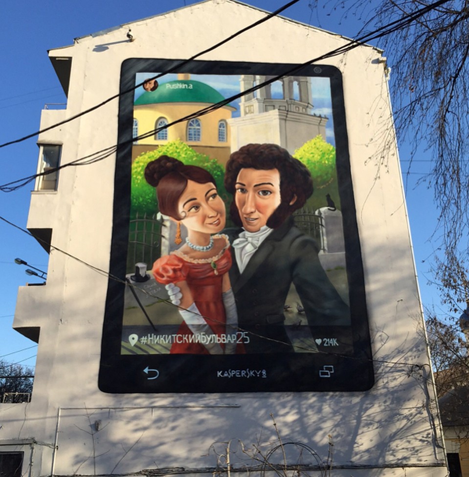 Вот так выглядит теперь торец дома