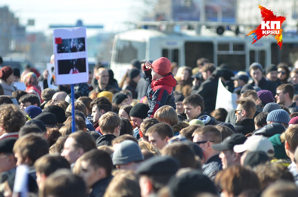 А это митинг за «Тангейзера». Многие пришли с детьми. Фото: Влад КОМЯКОВ
