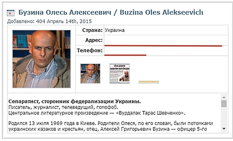 Фото: СОЦСЕТИ