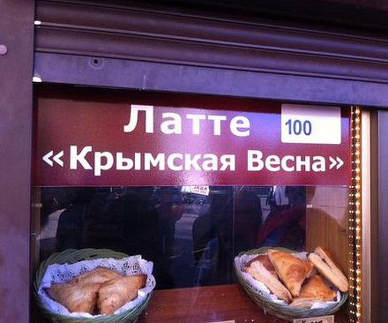 Фото: Анастасия МЕДЫНЦЕВА