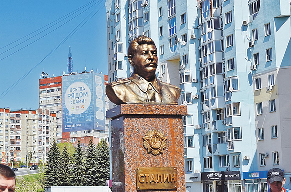 Памятники Сталину исчезли с улиц в 1956 году. Но в последние годы появляются вновь. Этот бюст липецкие коммунисты установили у своего офиса. Фото: Илья СТРЕБКОВ