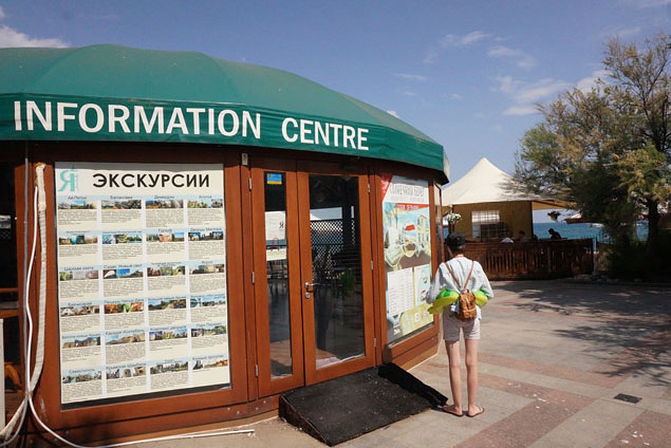 Такие павильоны есть во всех курортных городках, очередей нет. Здесь все популярные туристические маршруты, удобно, но дорого. Фото: Юлия АЛЕХИНА
