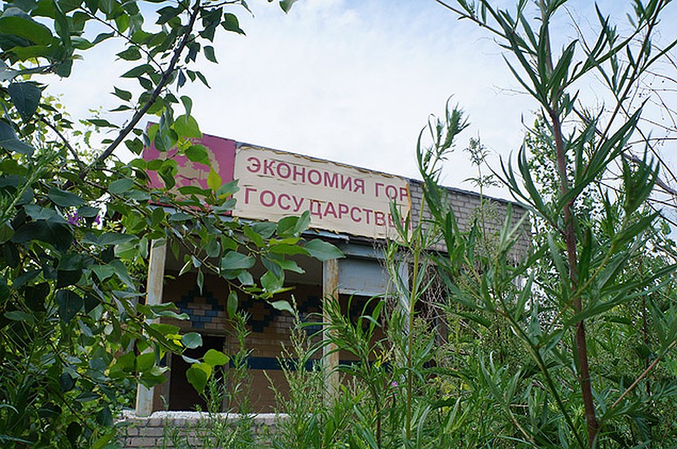 Фото: Василий ТРУНОВ