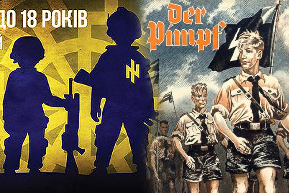 Германия -1937 год. Украина- 2015 год. Фото: vk.com/tabir.azovec и исторические архивы