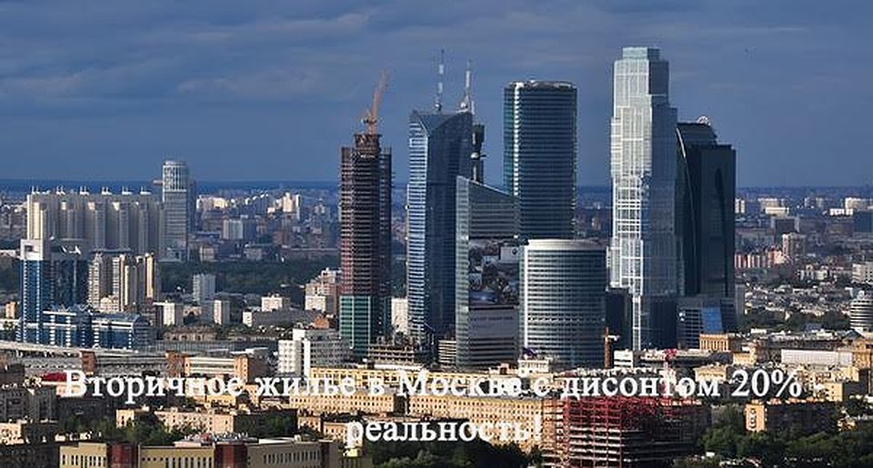 В условиях кризиса квартиры в домах старого фонда страдают больше, чем новострои