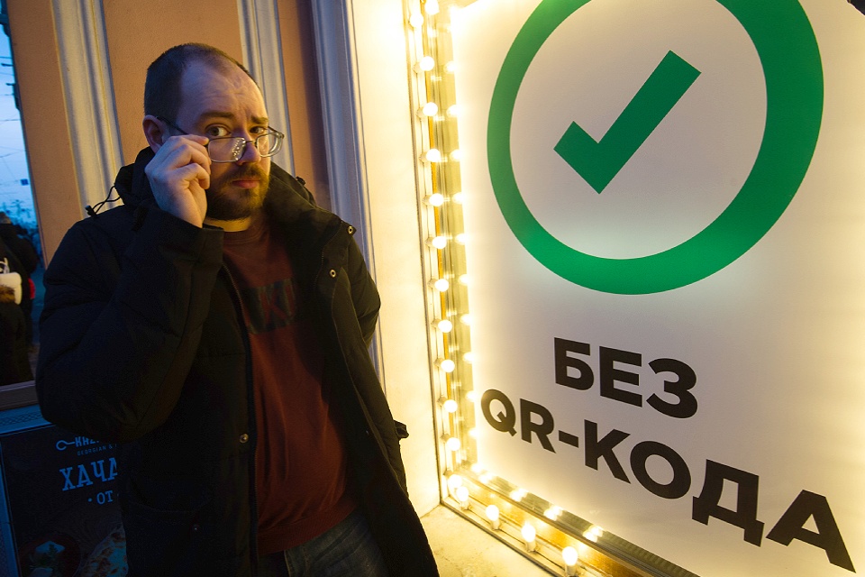 Отмена QR-кодов в Москве в марте 2022: какие еще ограничения сняли