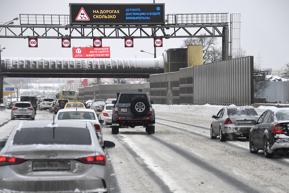 В Москве 15 января 2023 закроют участок внешней стороны 14-го км МКАД