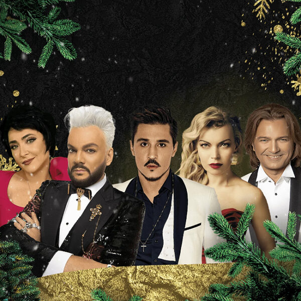 Новогодний концерт «Зимнее шоу»