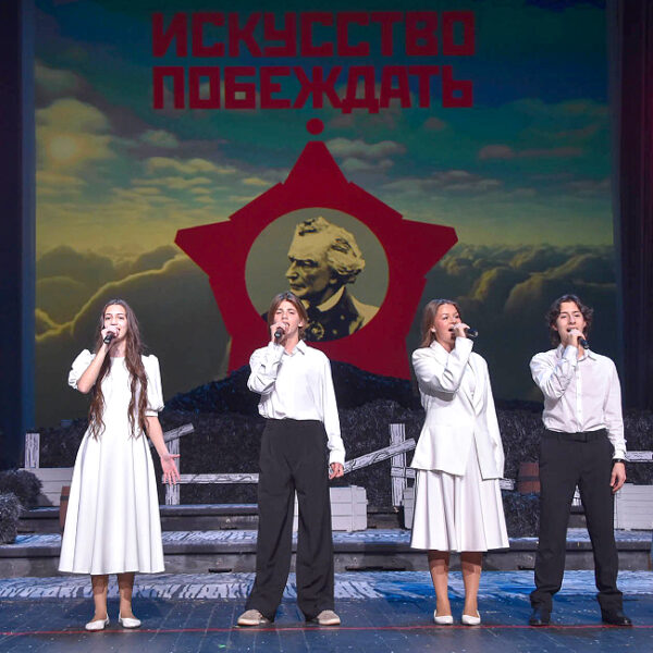 Театральный фестиваль «Искусство побеждать»