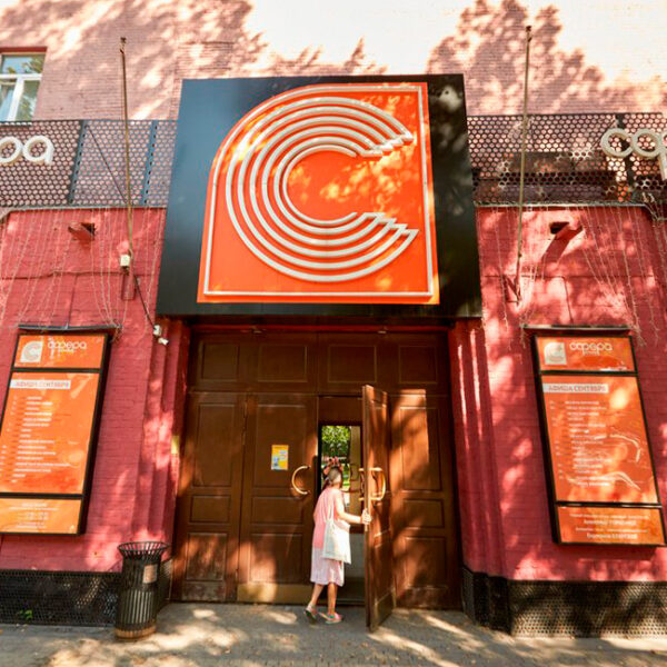 Спектакль «Свечечка» в театре Сфера