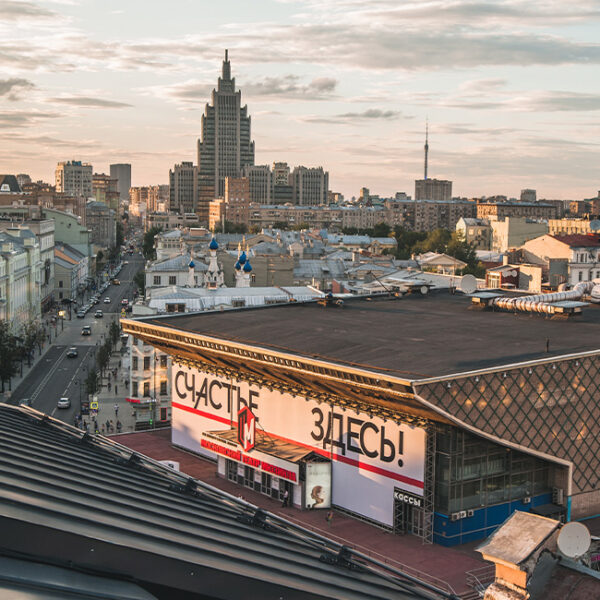 Мюзикл «Плакса» в Театре мюзикла