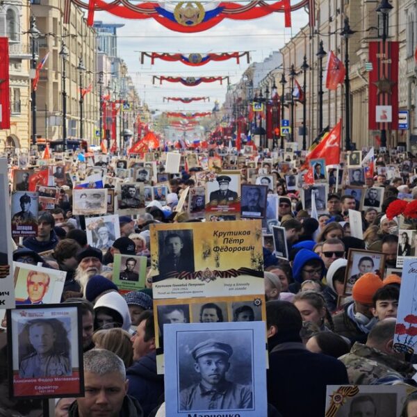 Бессмертный полк