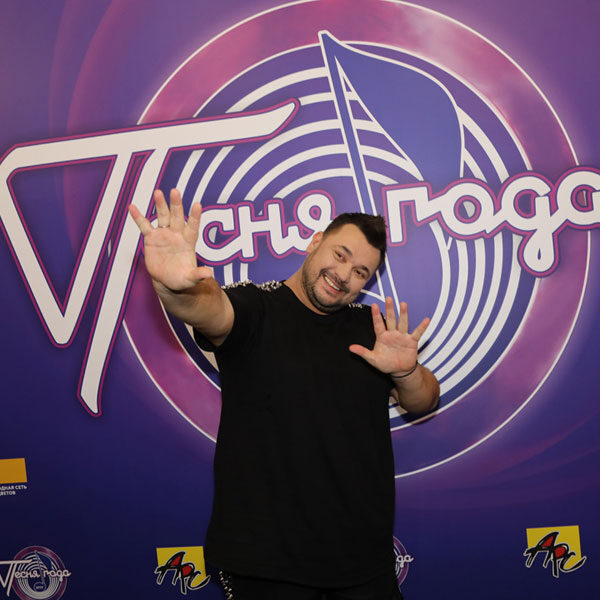 Группа «Руки вверх!»