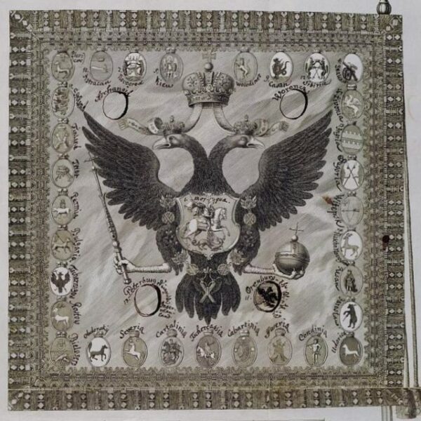 Выставка «Коронационный альбом императрицы Елизаветы Петровны. 1744 год»