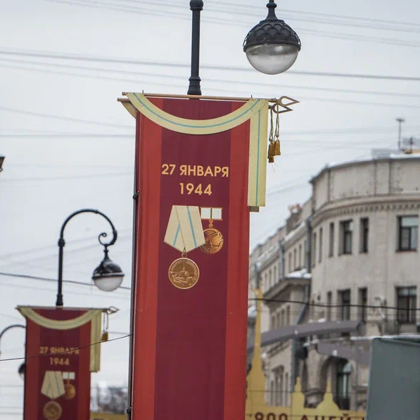 Концерт «Блокада. Помнить вечно» на Дворцовой площади