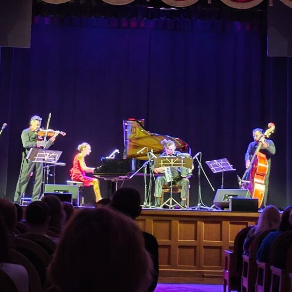 Фестиваль «Классика без границ» 