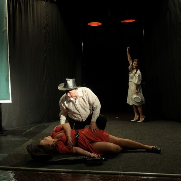 Спектакль «Бешеный койот»