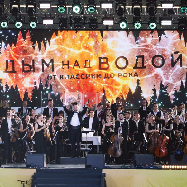 Фестиваль «Дым над водой. От классики до рока»