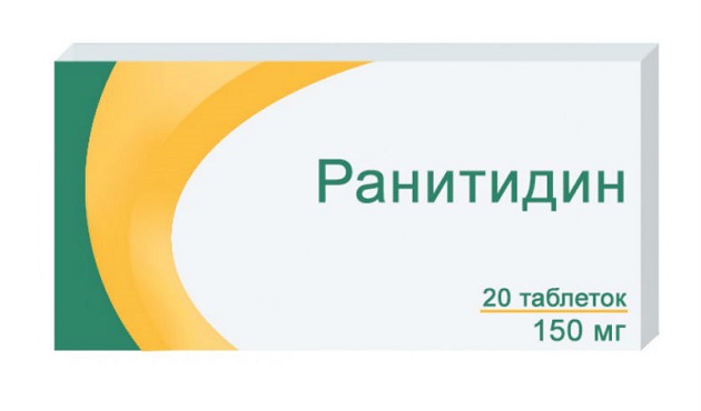 Ранитидин. Фото: Stada