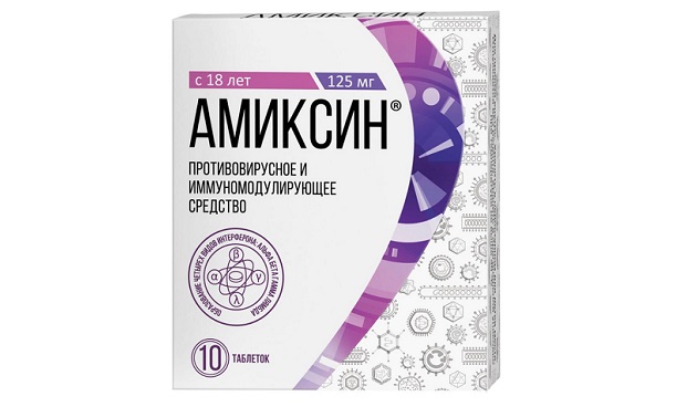 Амиксин. Фото: Фармстандарт-Лексредства