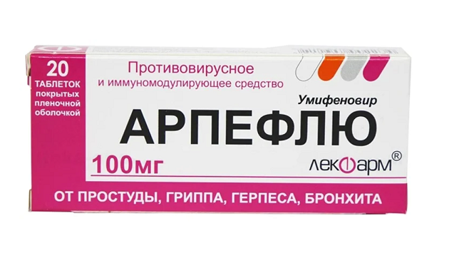 Арпефлю. Фото: Лекфарм
