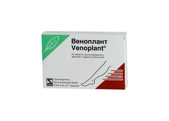 Веноплант
