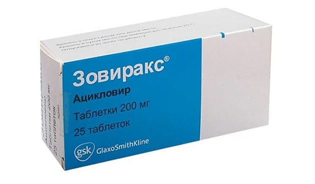 Зовиракс. Фото: GLAXO WELLCOME, S.A.