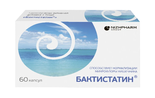 Бактистатин