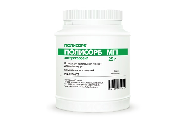 Полисорб