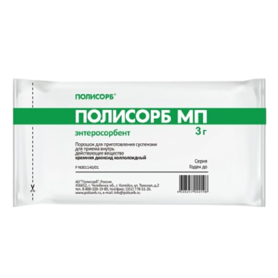 Полисорб
