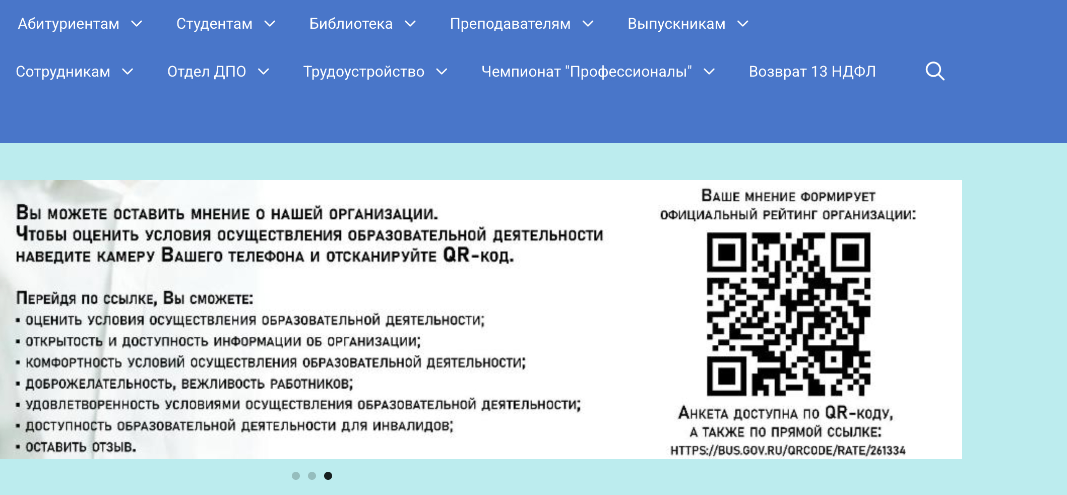 Казанский медицинский колледж