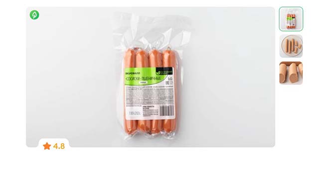 Сосиски пшеничные «Нежные» — «Вкусвилл»