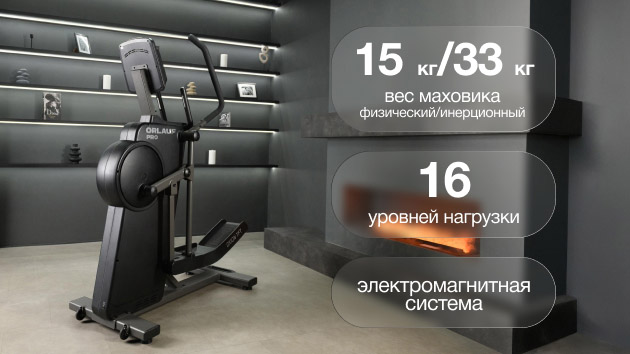 Orlauf PRO Oxion TFT. Фото: Orlauf