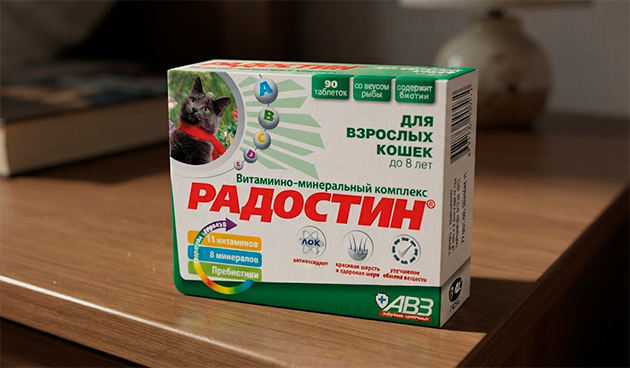 Витаминно-минеральный комплекс «Радостин» — АВЗ